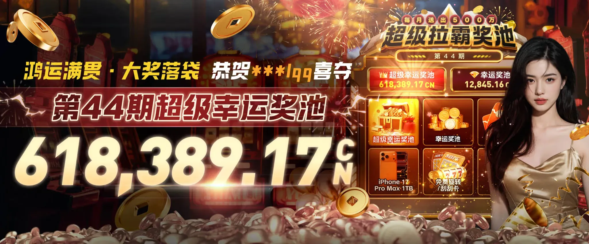 九游会数字竞技与电子游艺观察